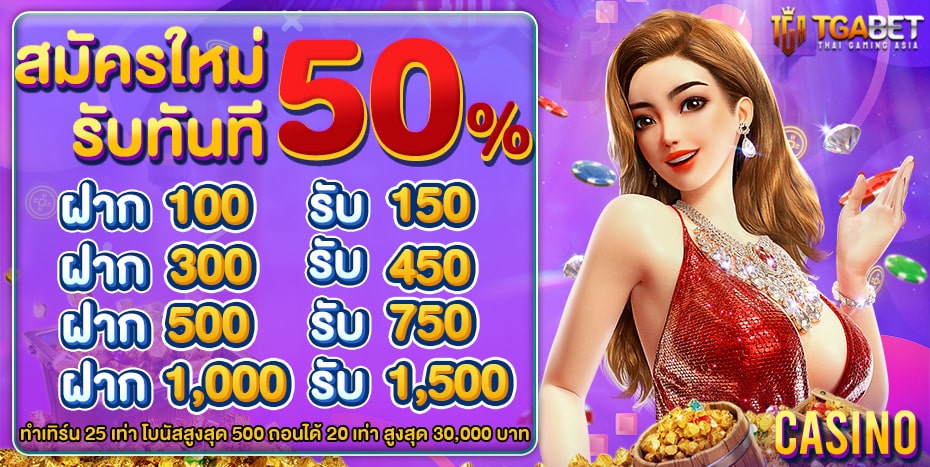 tgabetauto