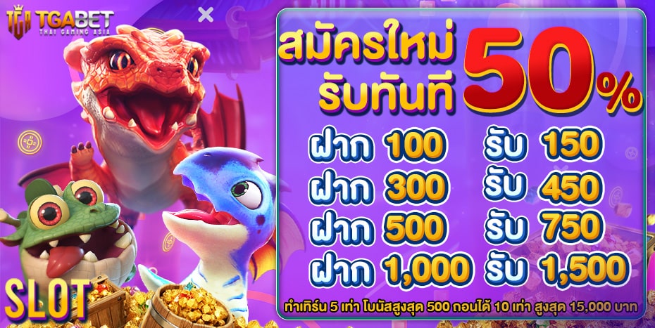 tgabetauto