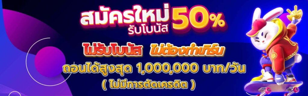 tgabetauto