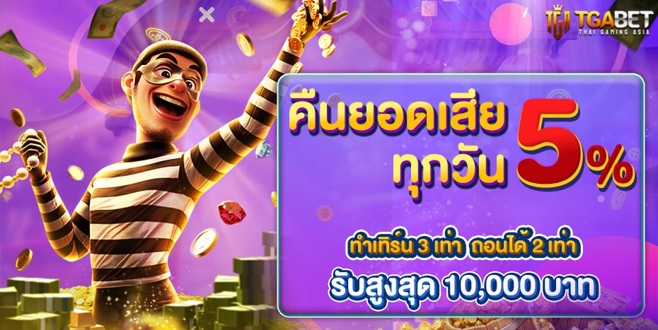 tgabetauto
